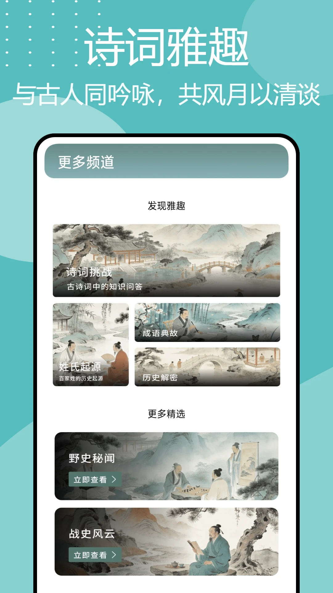 ʫ�豾�㼯-����ʫ�豦���ͼ
