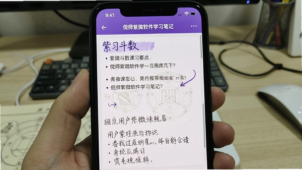 ��ʦ��΢����ѧϰ�ʼǹ��ܽ��棬�ֻ���Ļ��ʾ��΢�����γ�Ҫ��ժ¼���û���д�ʼǣ�������������ͻ��ѧϰ��������