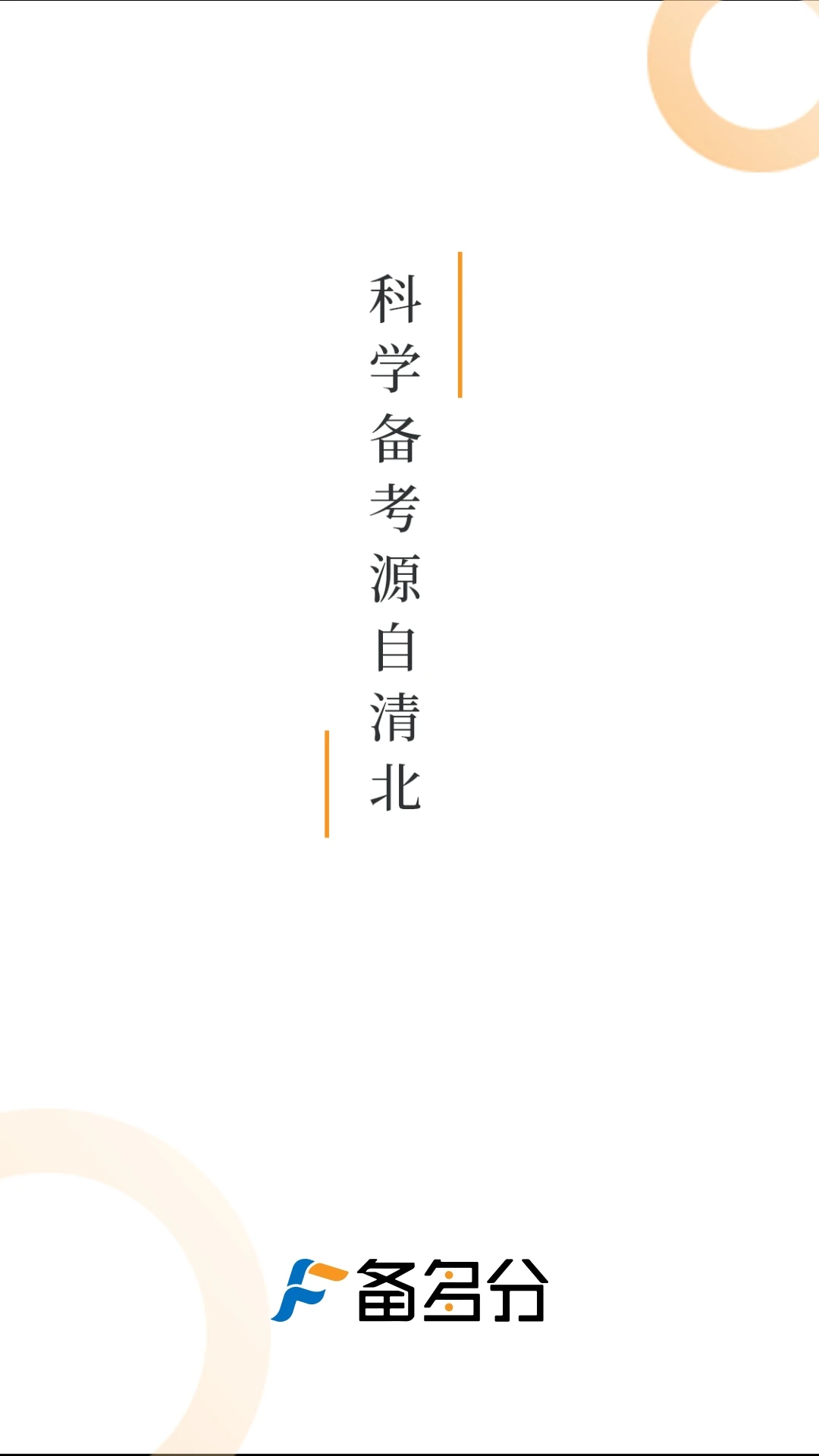 ��������ܼ��丨�����߽�ͼ0