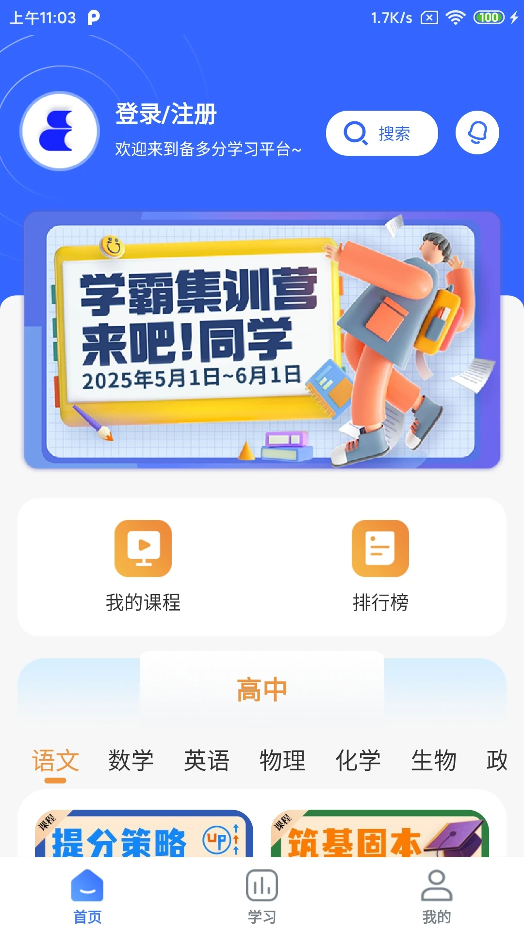 ��������ܼ��丨�����߽�ͼ1