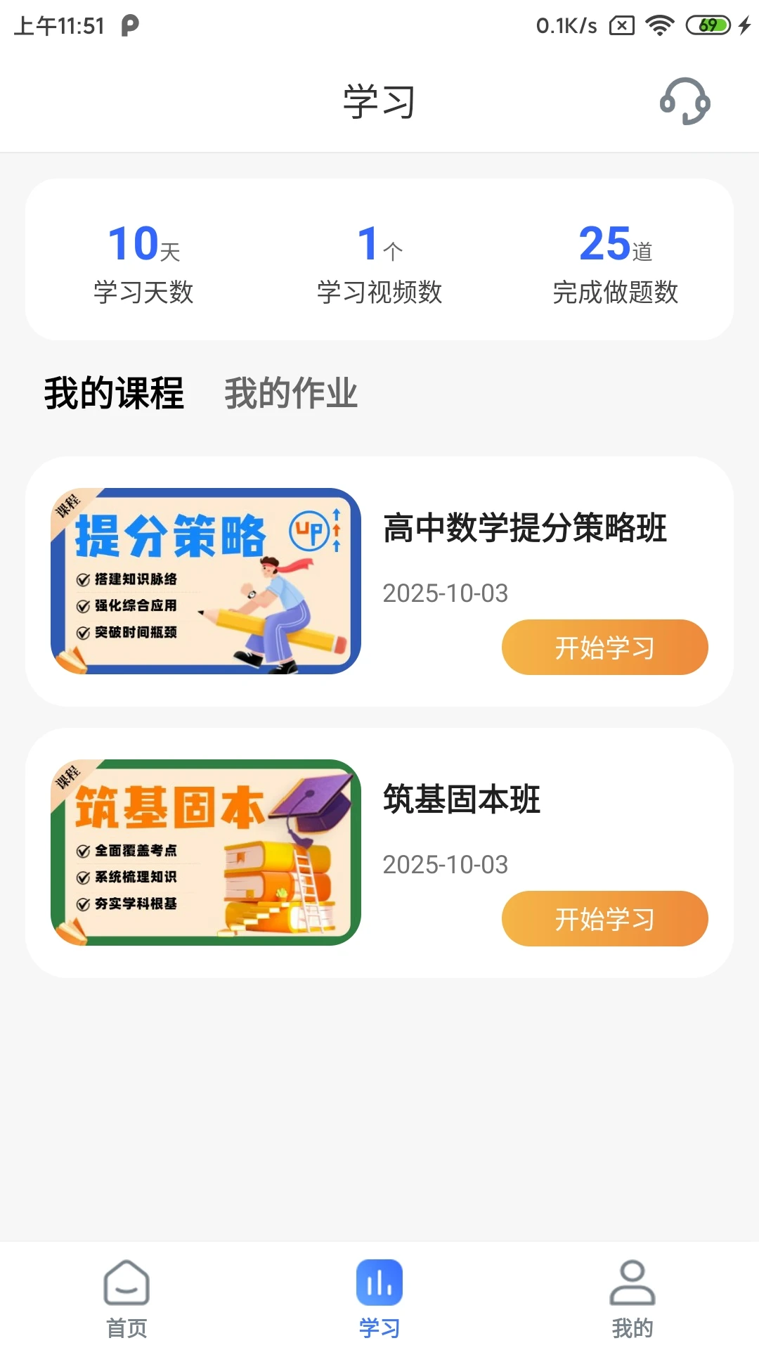 ��������ܼ��丨�����߽�ͼ3