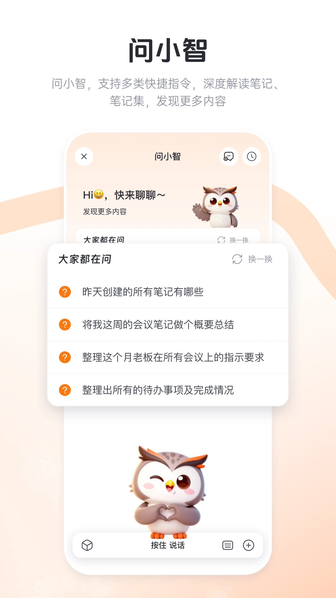 ���ڼ�¼-���ּǵ������ʼǽ�ͼ