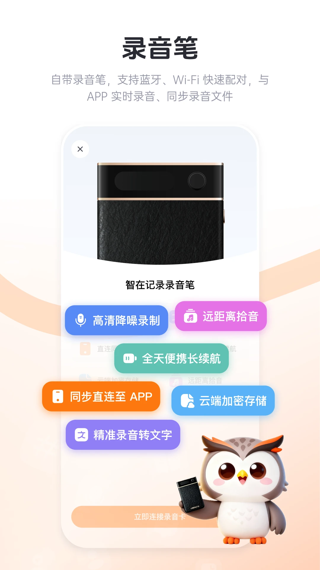 ���ڼ�¼-���ּǵ������ʼǽ�ͼ
