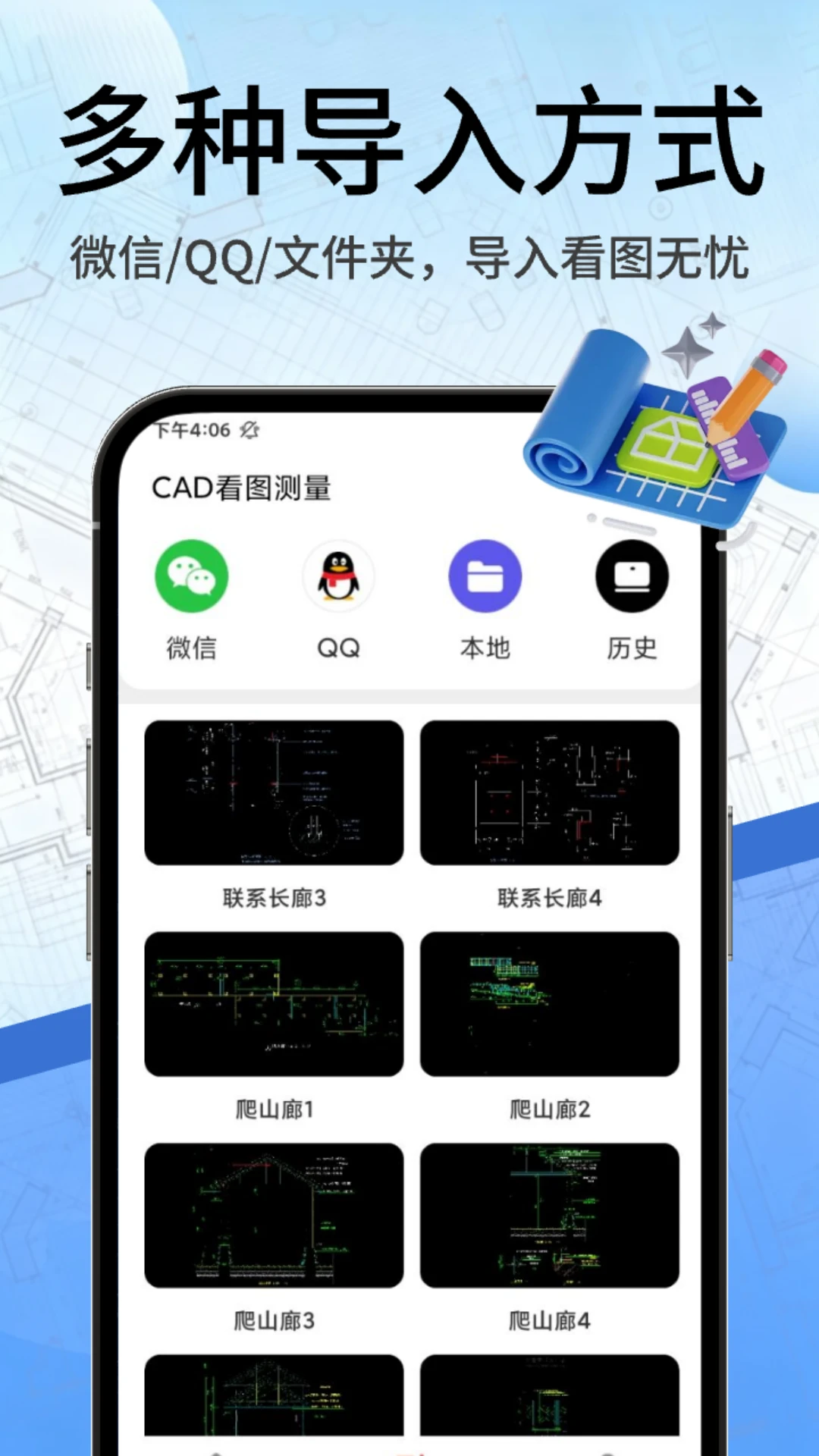 CAD��ͼ����-����ͼֽ�鿴���ֽ�ͼ