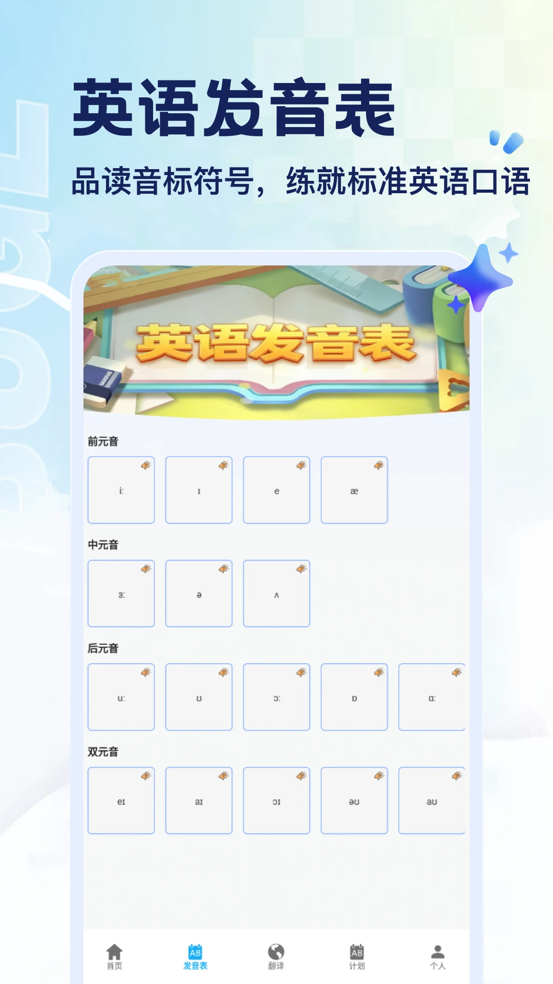 ELKTalk-即时通讯聊天工具截图