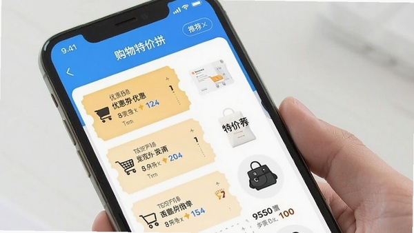 购物特价拼APP界面展示,手机屏幕中呈现优惠券列表与特价商品推荐,简洁明快的购物风格