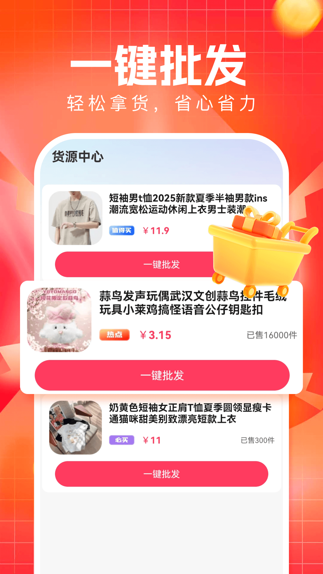 �����ؼ�ƴ-ʡǮ�������ֽ�ͼ