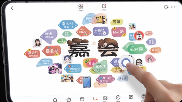 嘉会app标签分类界面,彩色标签云排列,用户正在为一条记录选择标签,界面清爽,图标精致