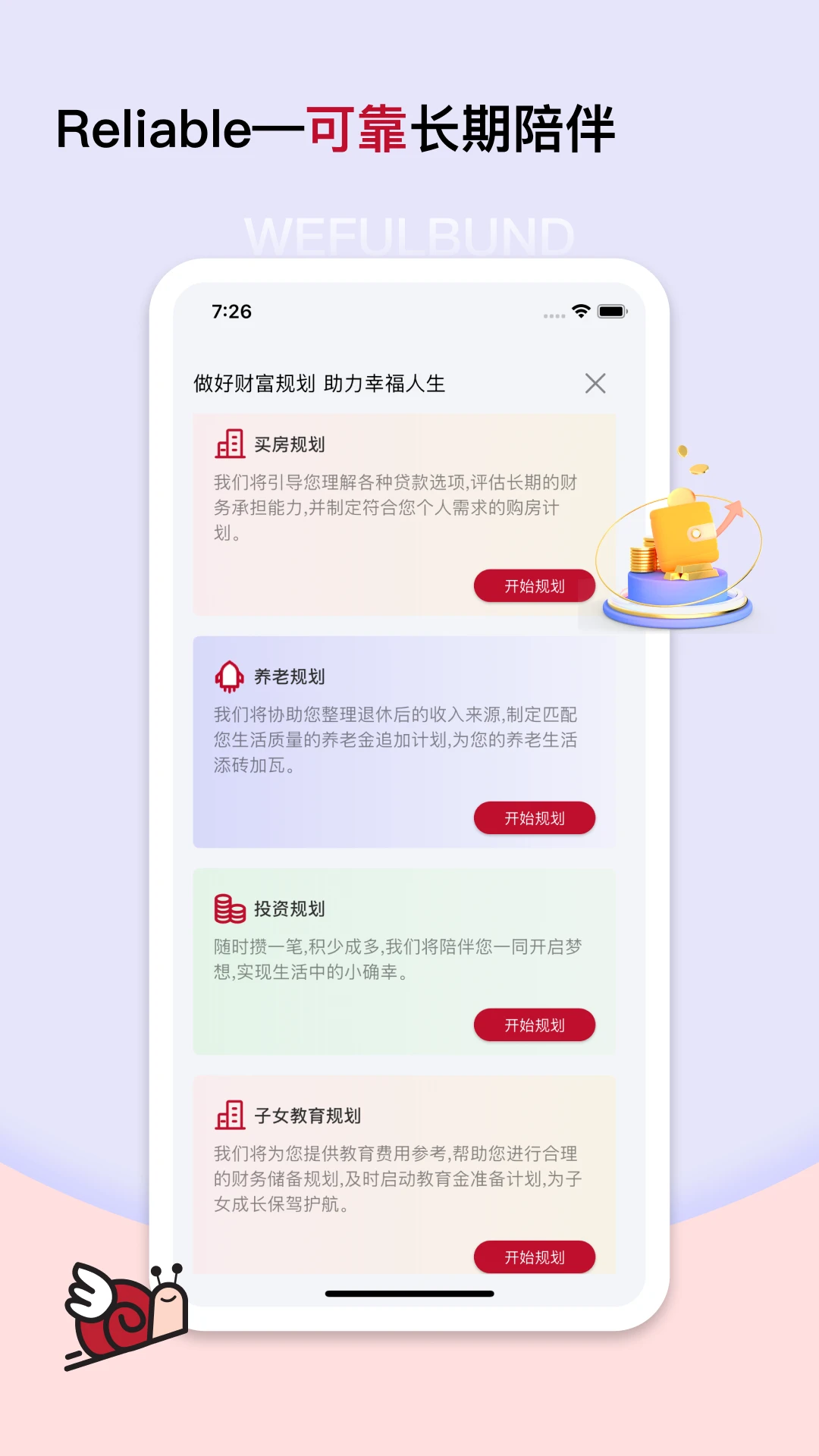 �ȸ���-���ϲƸ��������ֽ�ͼ