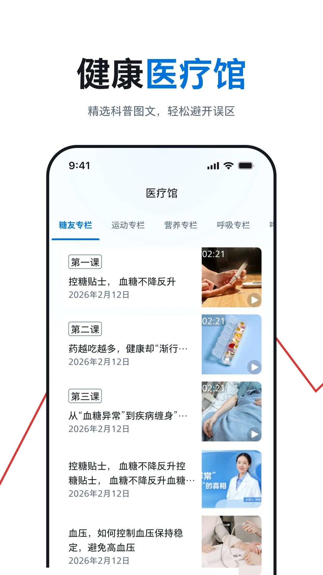 ����������-����ҽ���豸�������ֽ�ͼ