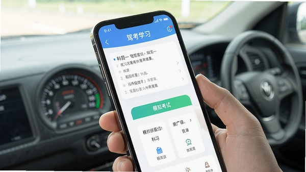 ����APP�ݿ�ѧϰ����չʾ���ֻ���Ļ��ʾ��Ŀһ�����ϰ��ģ�⿼�Թ��ܣ��������µ�UI��Ʒ��