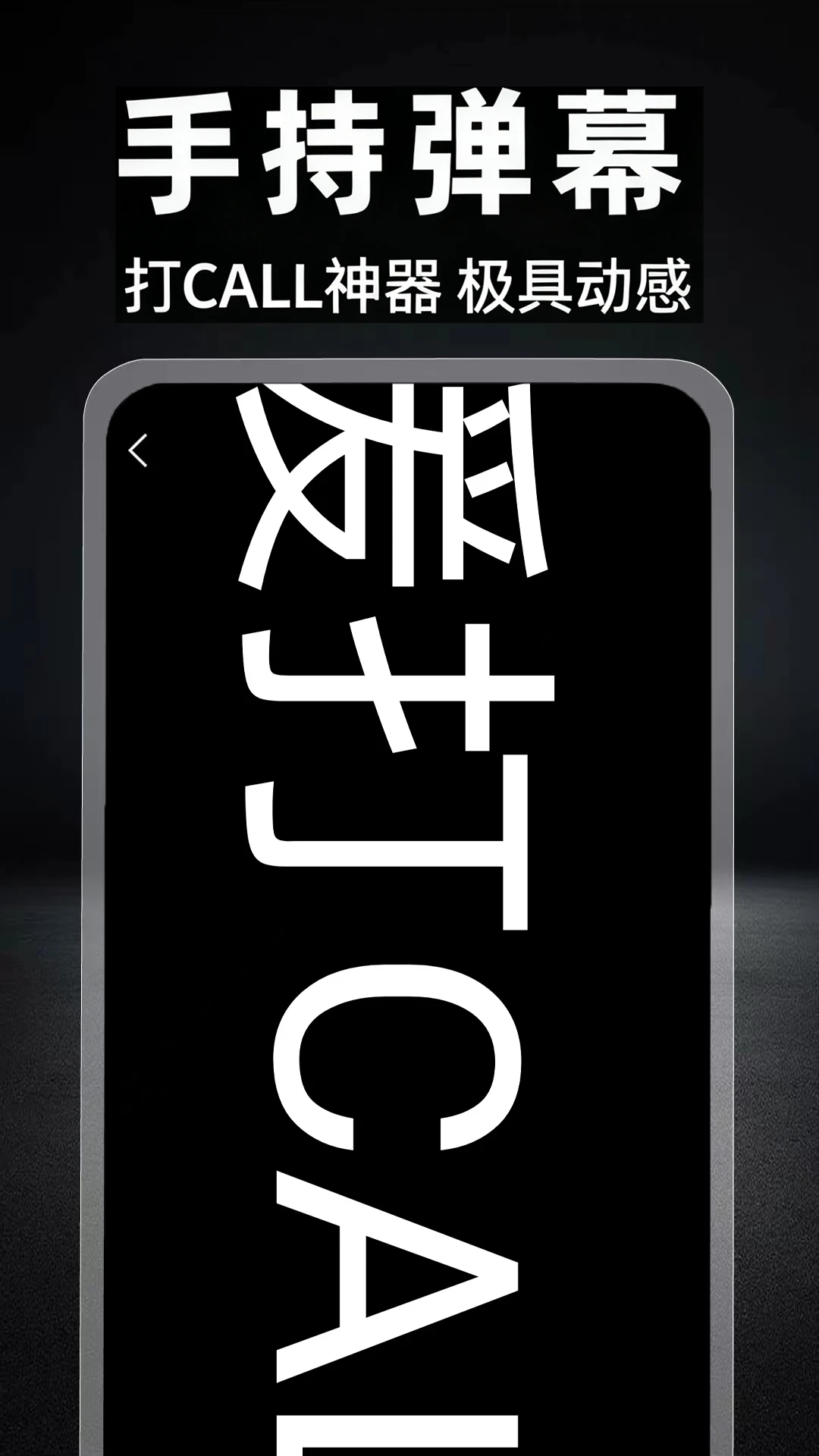 夜视手电筒-暗光照明助手截图3