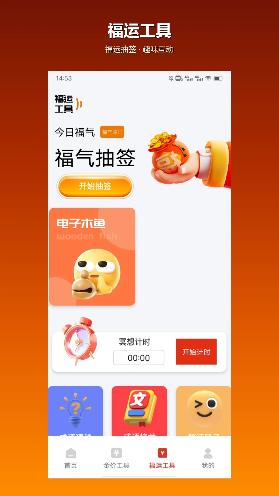 �Ե�����-���ɼ������ֽ�ͼ2