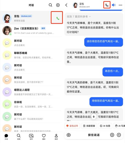 ˲��-ʵʱ�����罻���� ʵʱ����ƥ�丽�����˿�����������ͼ