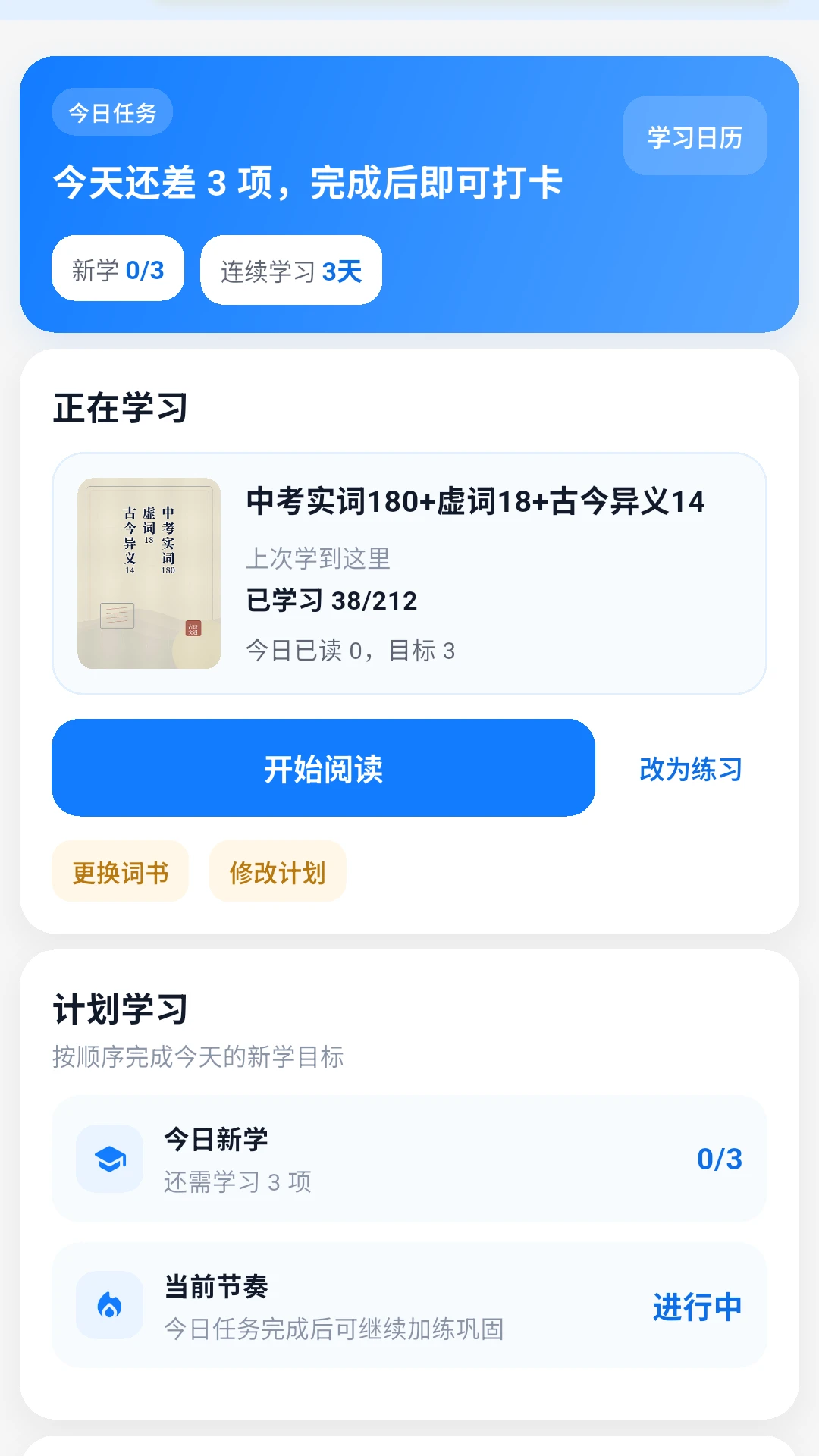 ��ʫ��ͨ-������ʫ��ѧϰ���ֽ�ͼ