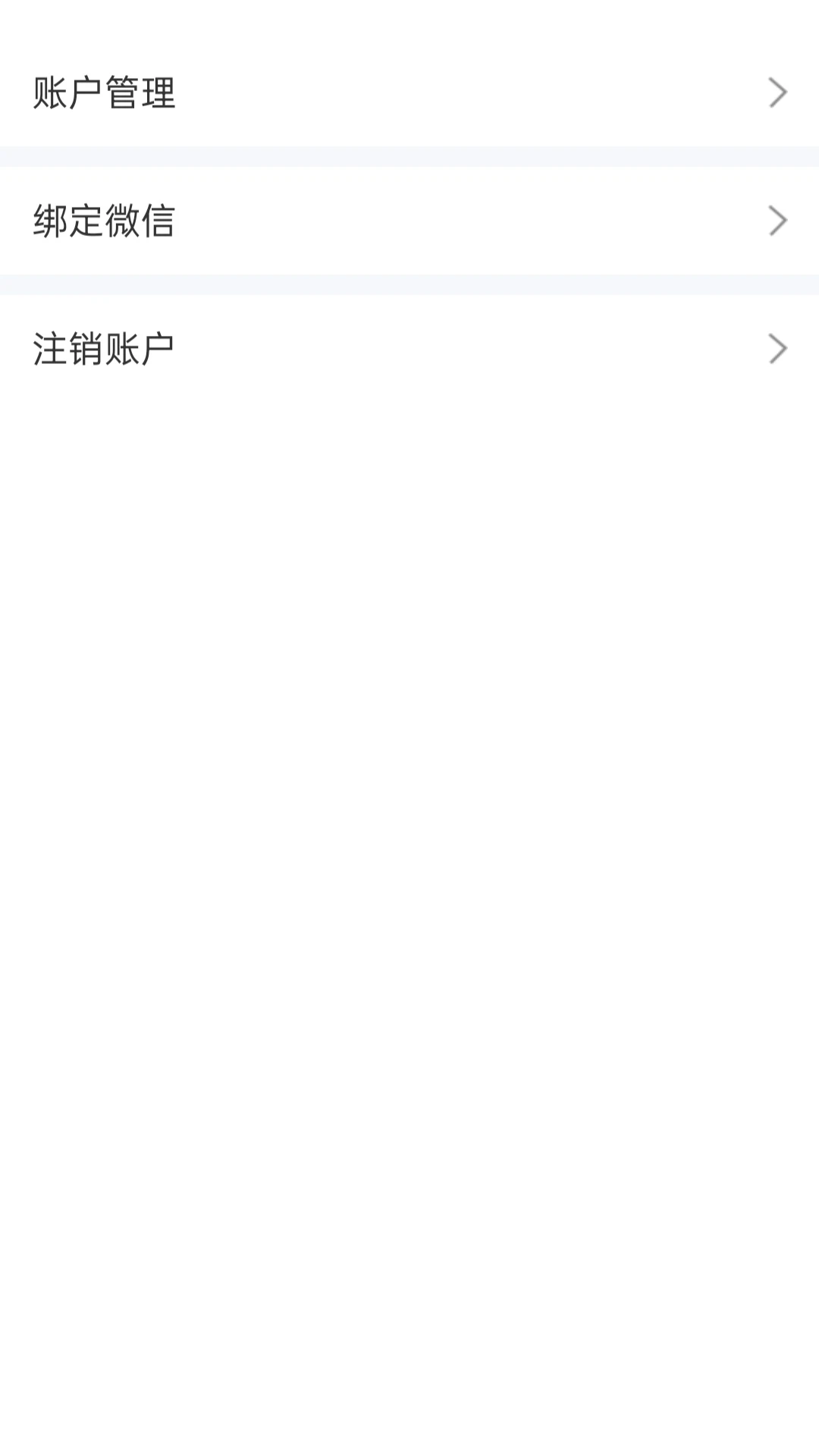 一车帝-车主专属用车助手截图