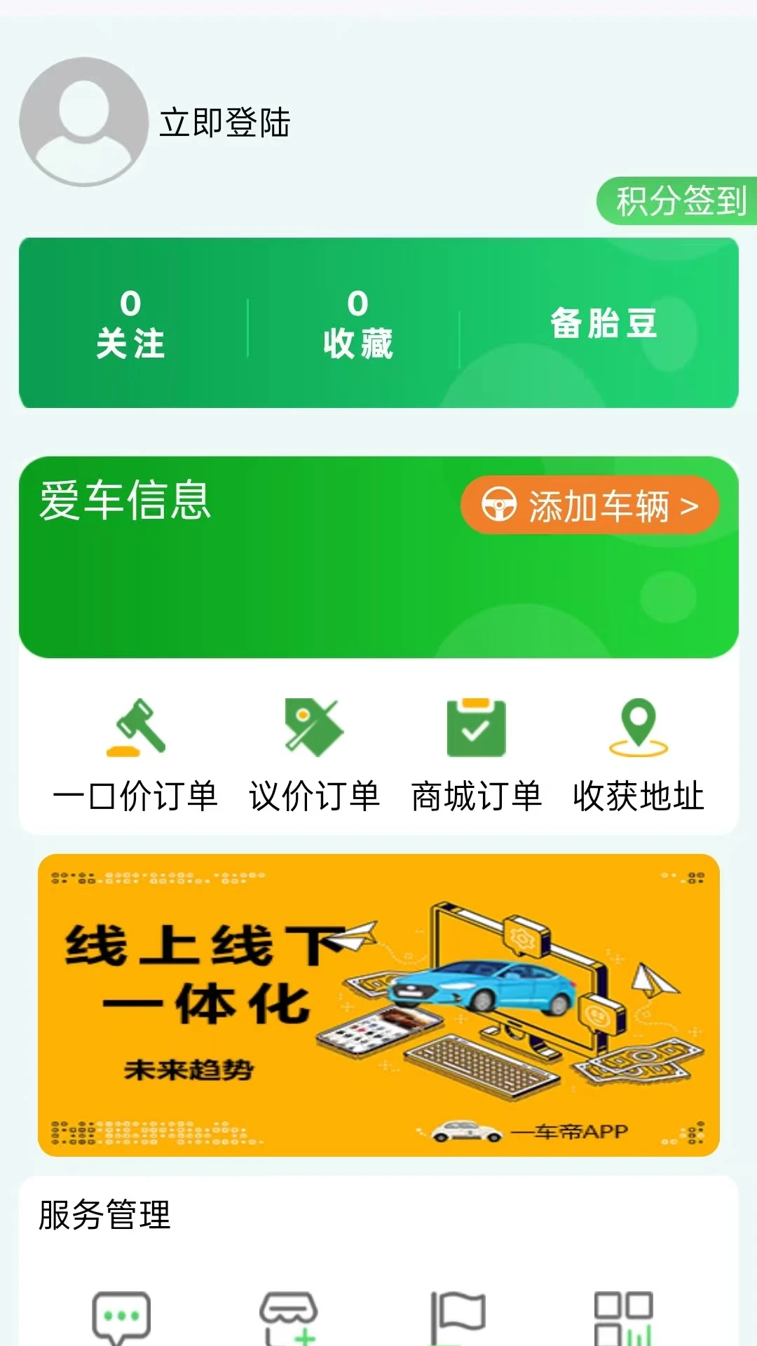 һ����-����ר���ó����ֽ�ͼ