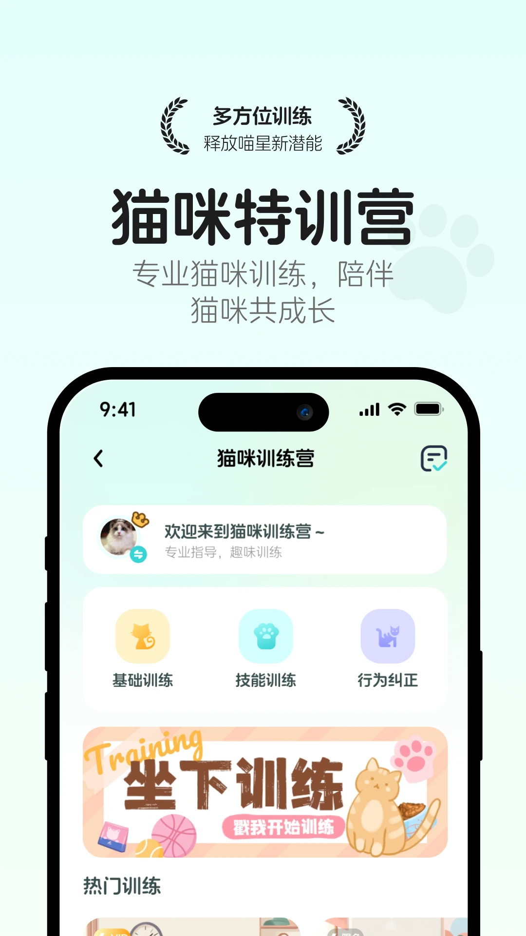 猫语翻译空间-猫咪语言实时翻译器截图