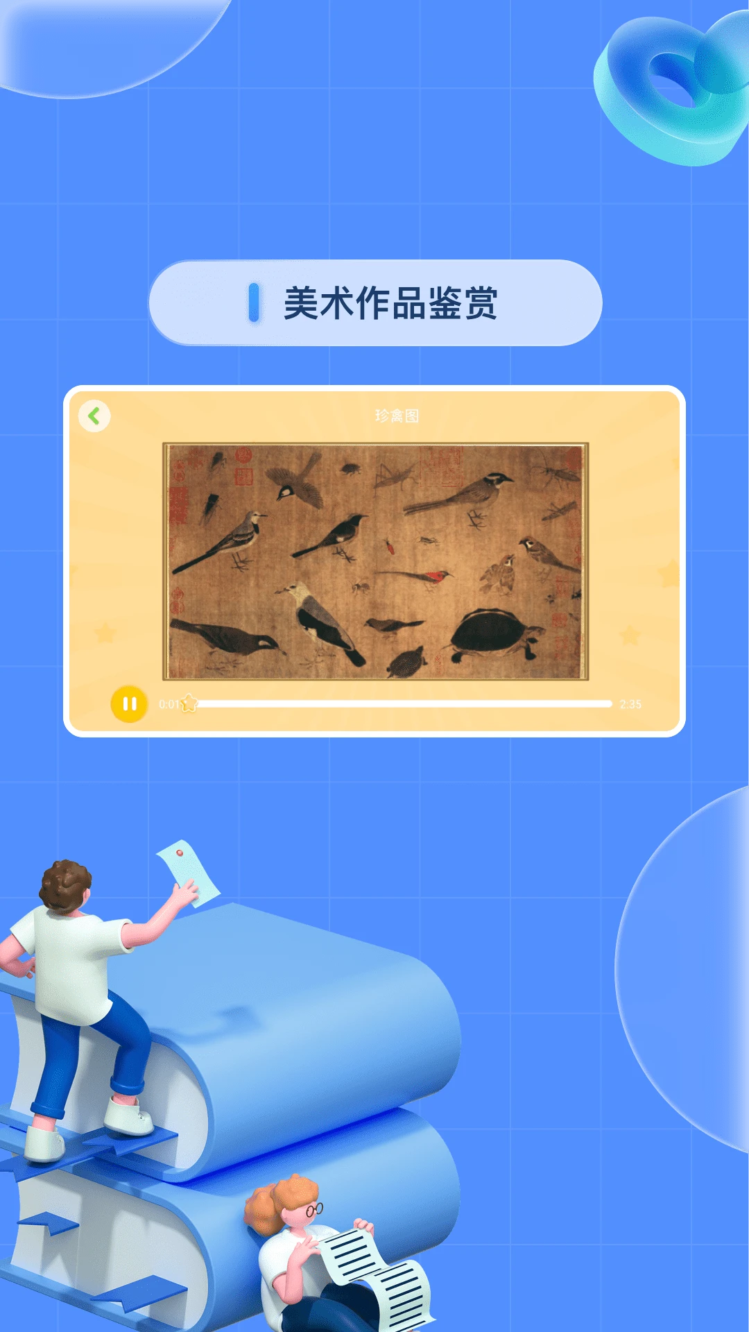 ����ѧϰ-����֪ʶ�ټ����ֽ�ͼ