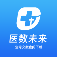 ҽ��δ��-ҽ��������������v1.3.6 �ٷ�����