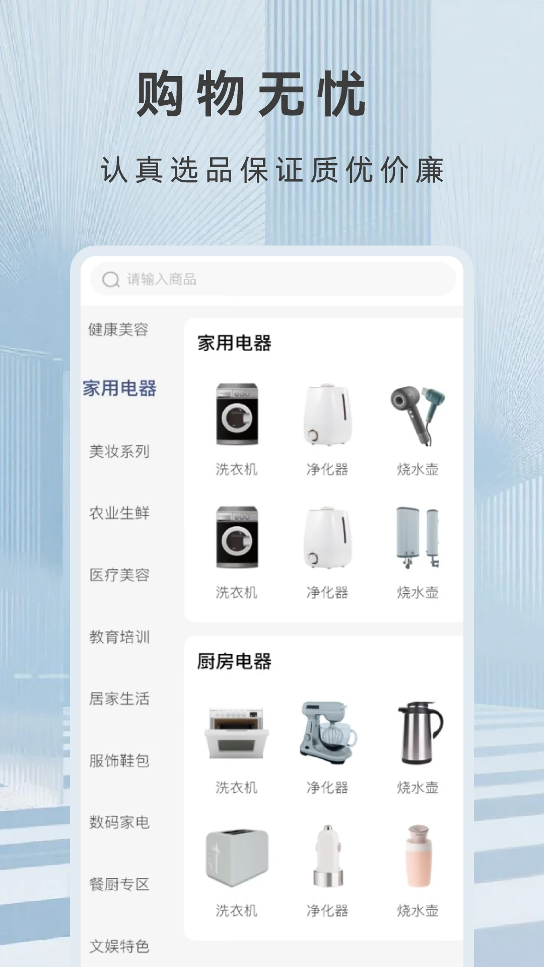 GCBC-智能通讯辅助工具截图