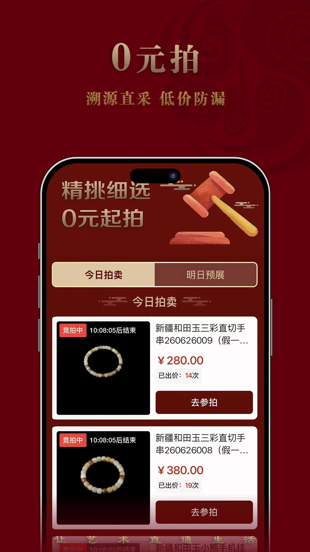 ��ֱͨ-�տ���Ѷһ�����ս�ͼ