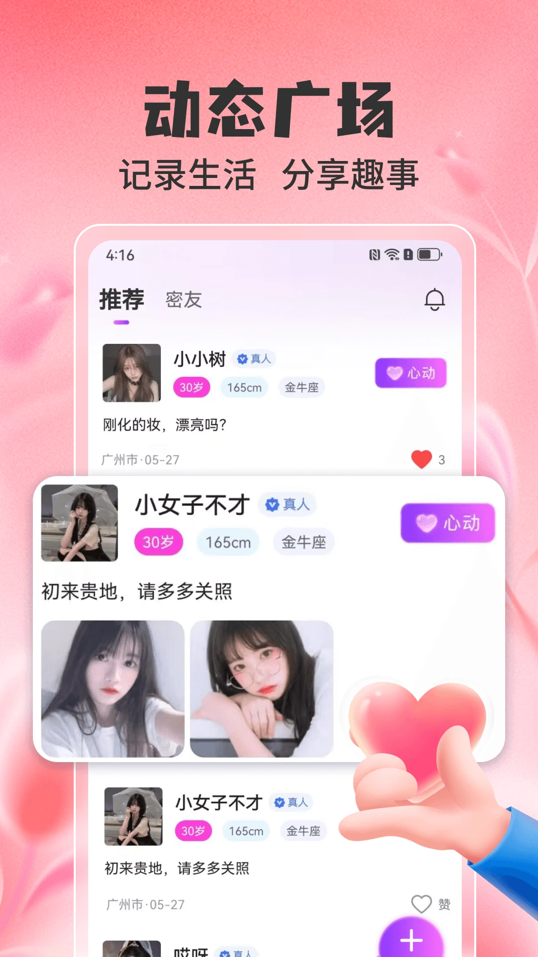 ����-�����罻�������ֽ�ͼ2