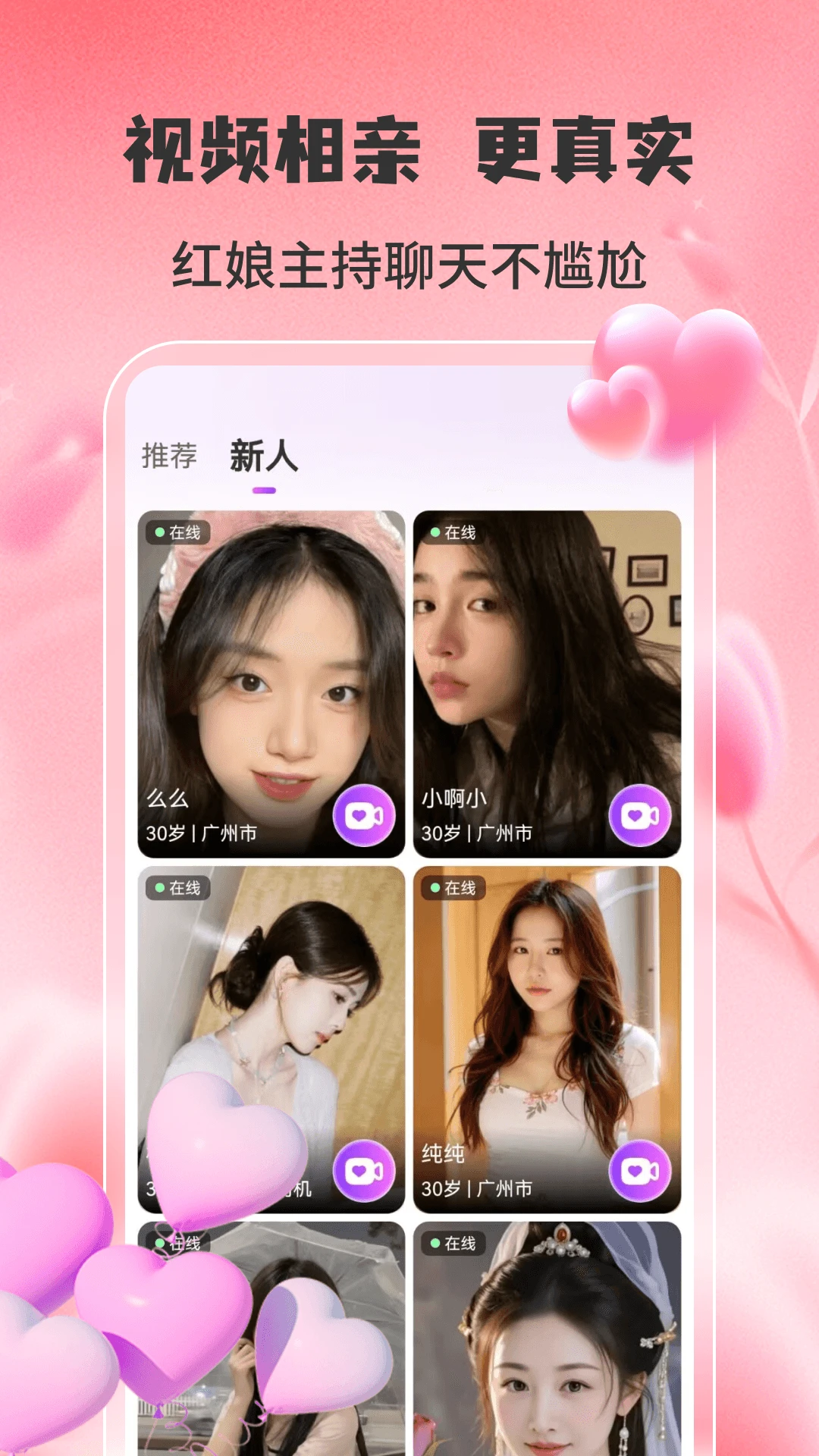 ����-�����罻�������ֽ�ͼ0