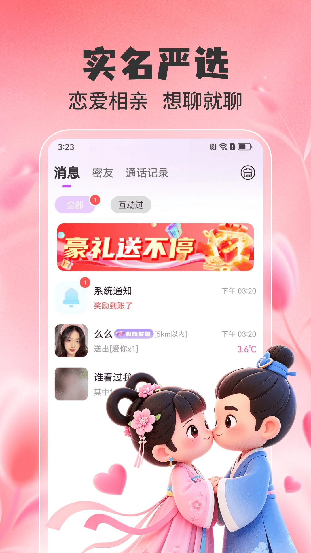 ����-�����罻�������ֽ�ͼ1