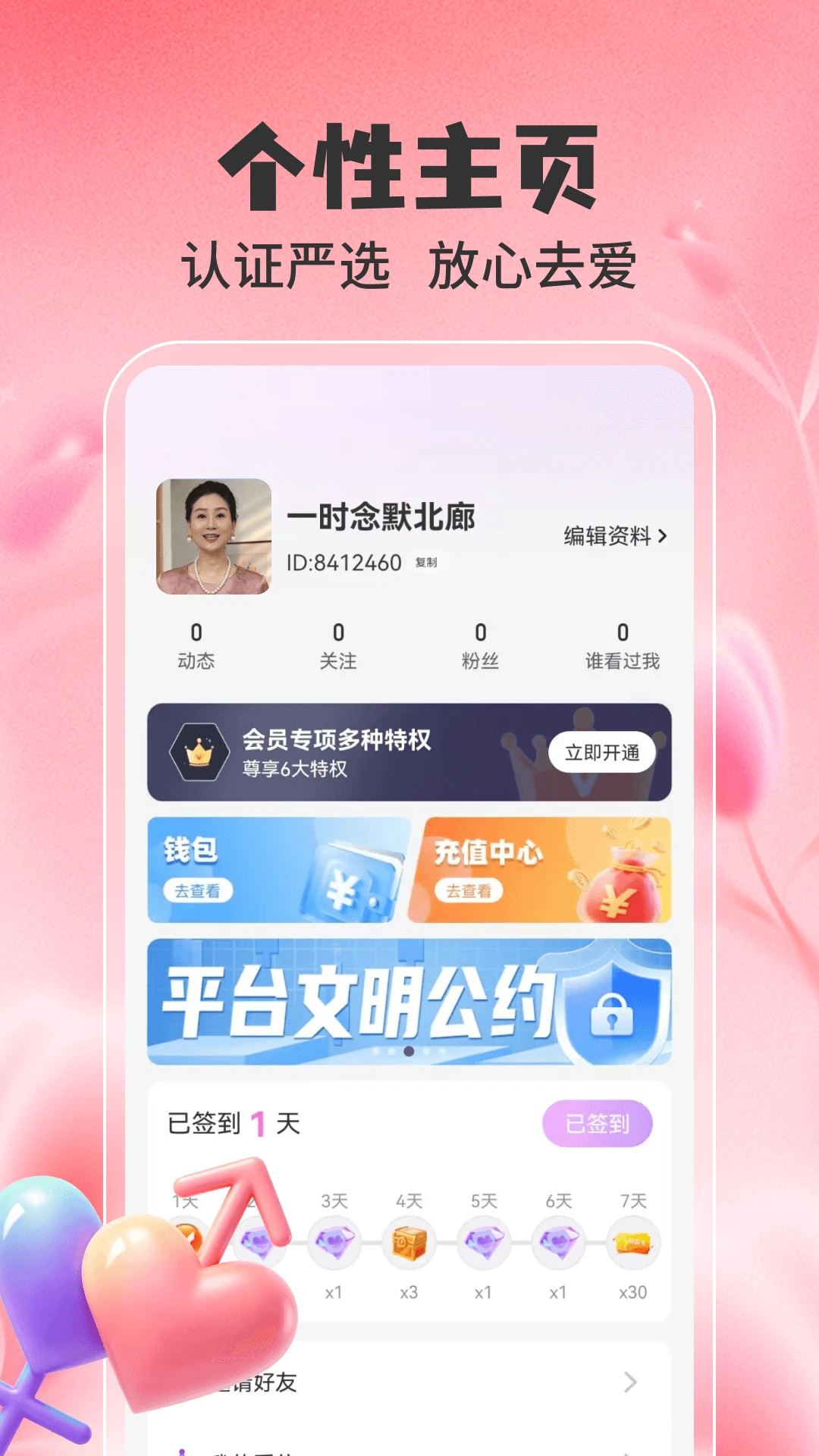 ����-�����罻�������ֽ�ͼ4