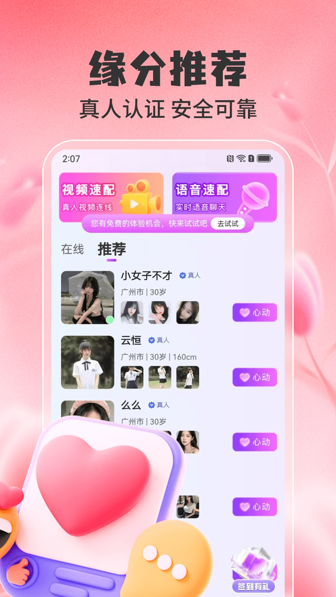 ����-�����罻�������ֽ�ͼ3