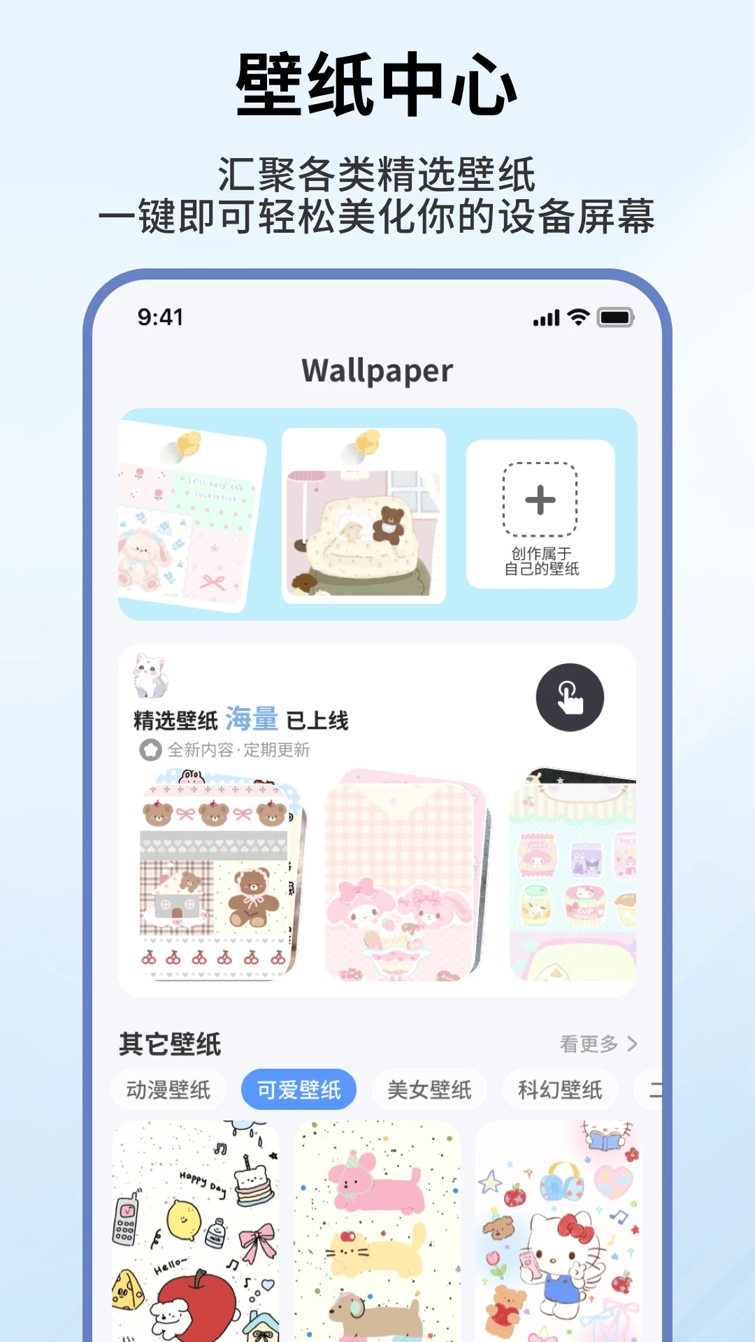 �鶯����-������Դ�������ֽ�ͼ