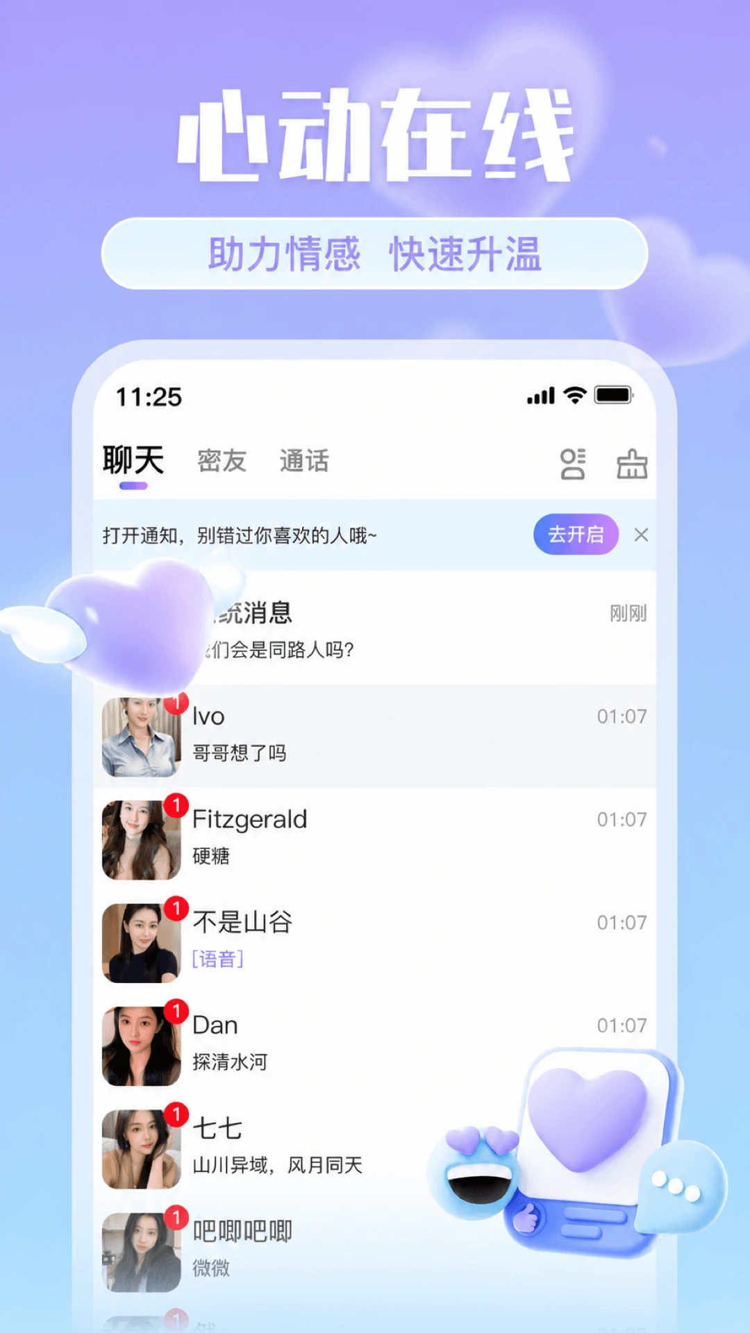 ��������-ͬ�ǽ���Լ�����ֽ�ͼ0