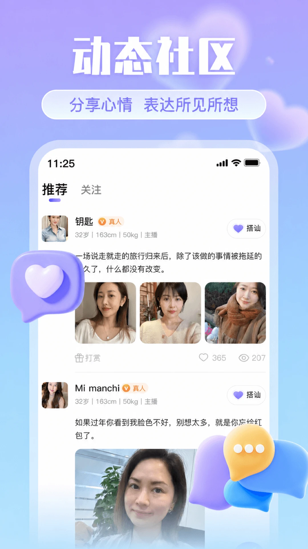 ��������-ͬ�ǽ���Լ�����ֽ�ͼ2