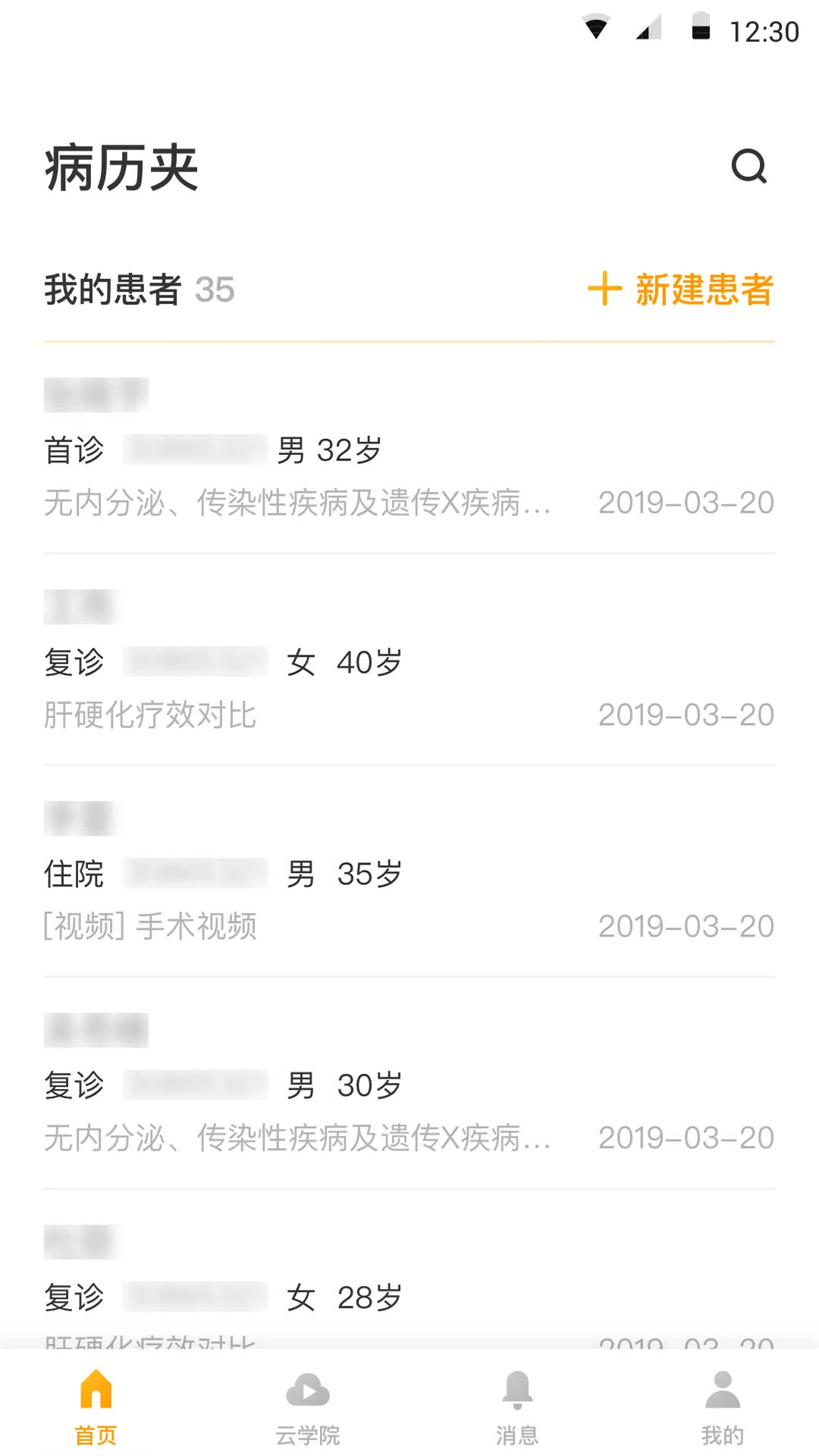 ����¼-���¼����¼���ֽ�ͼ