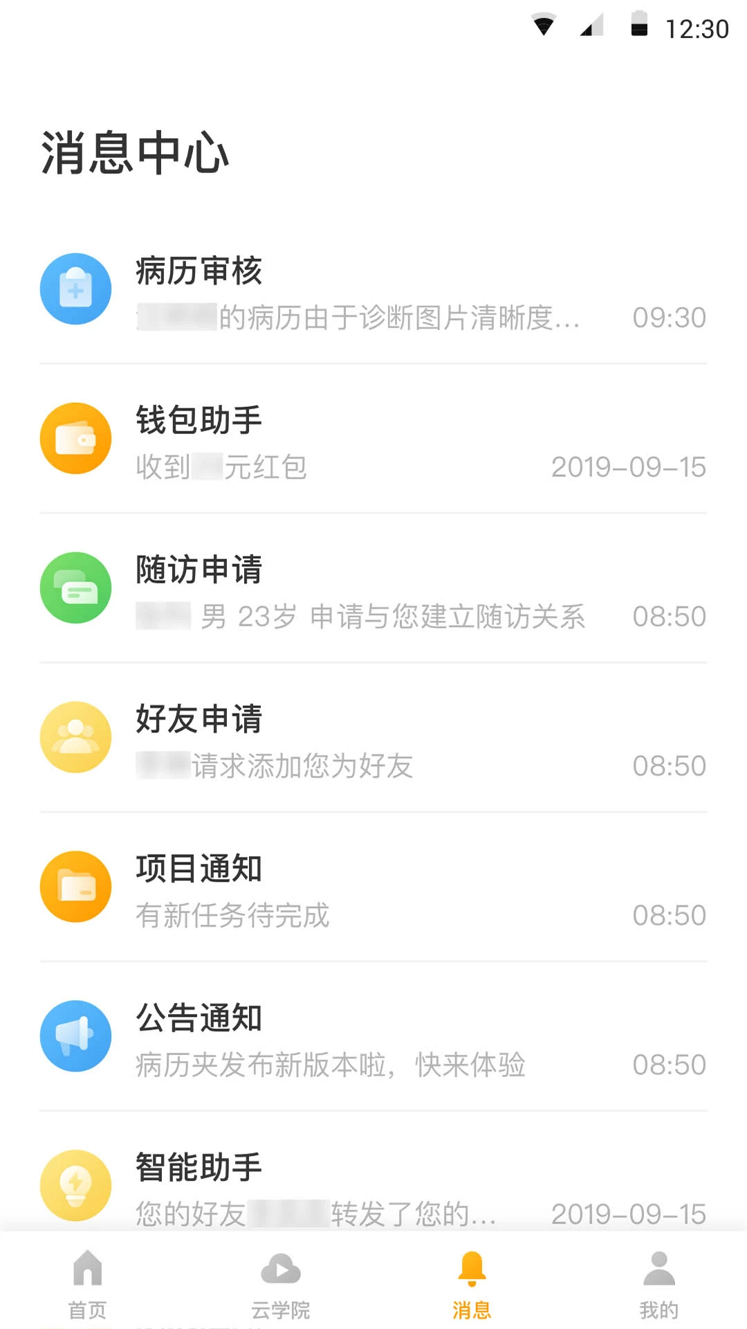 ����¼-���¼����¼���ֽ�ͼ