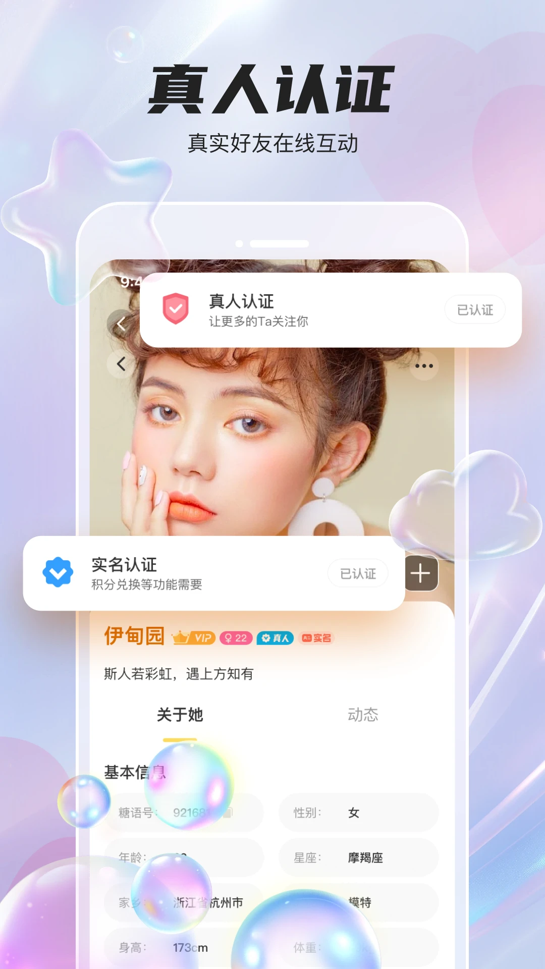 ͬ��-����罻�������ֽ�ͼ1