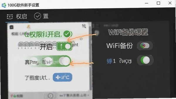 100G�����������ý����ͼ����ע��Ȩ�޿�����WiFi���ݿ���λ��