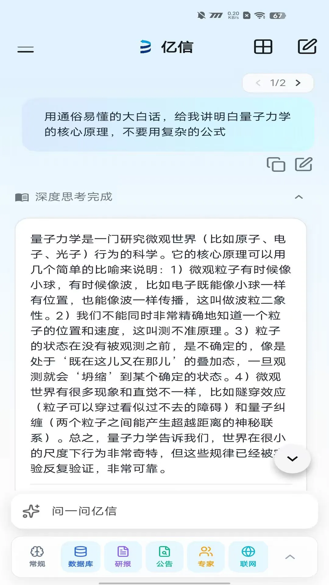 ������������-���ܶԻ�AI���߽�ͼ