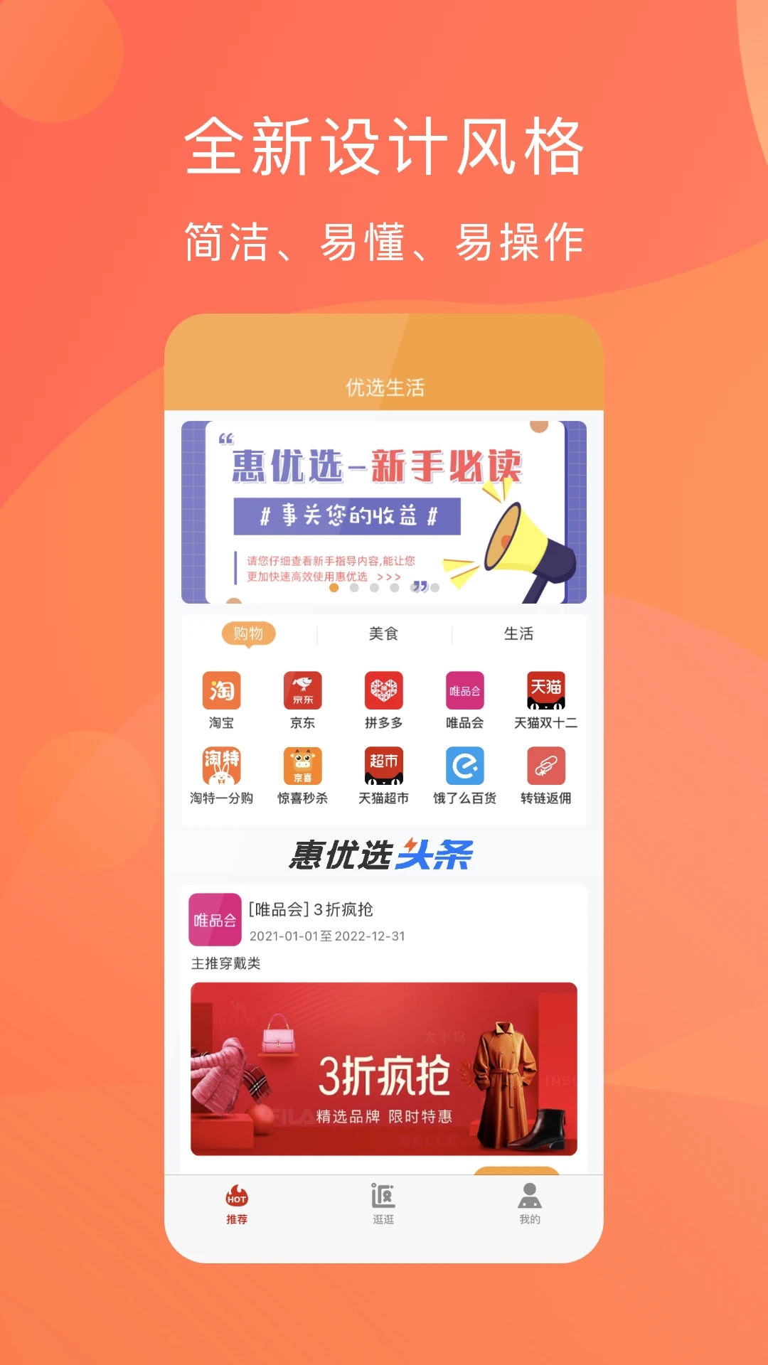 ����ѡ-ʡǮ����ð��ֽ�ͼ0
