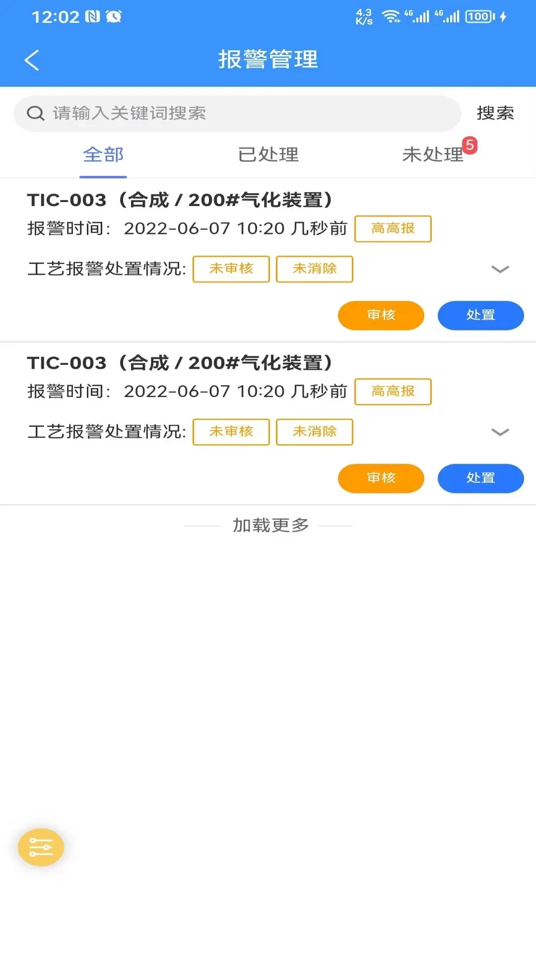 �ǿ�ƽ̨-�����豸�������ֽ�ͼ