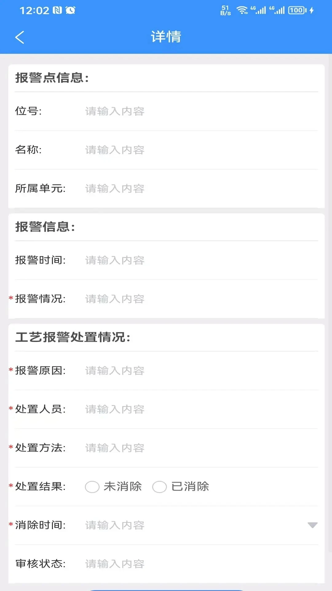 �ǿ�ƽ̨-�����豸�������ֽ�ͼ
