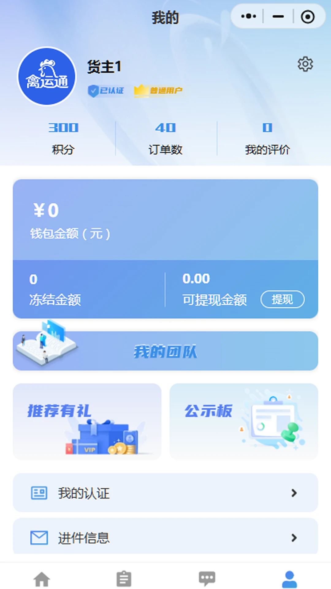 ����ͨ����-���˽ӵ��������ֽ�ͼ