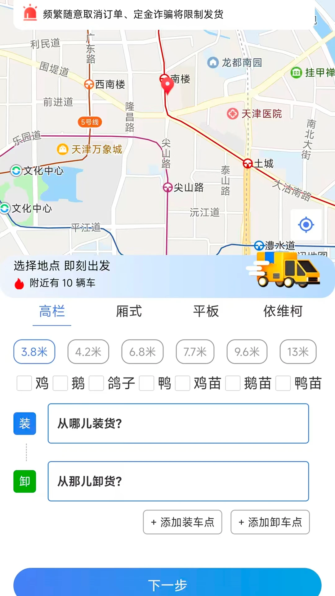 ����ͨ����-���˽ӵ��������ֽ�ͼ
