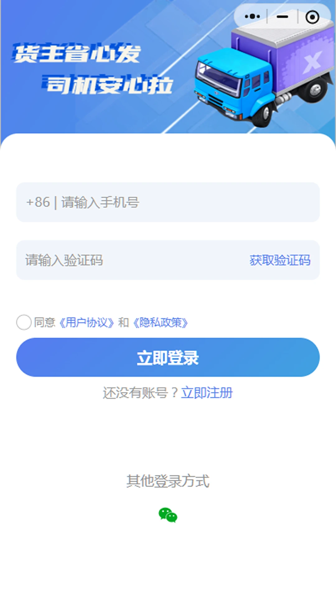 ����ͨ����-���˽ӵ��������ֽ�ͼ