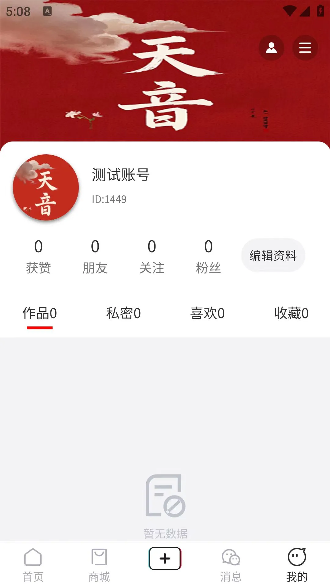 ����-����Ӱ���������ֽ�ͼ