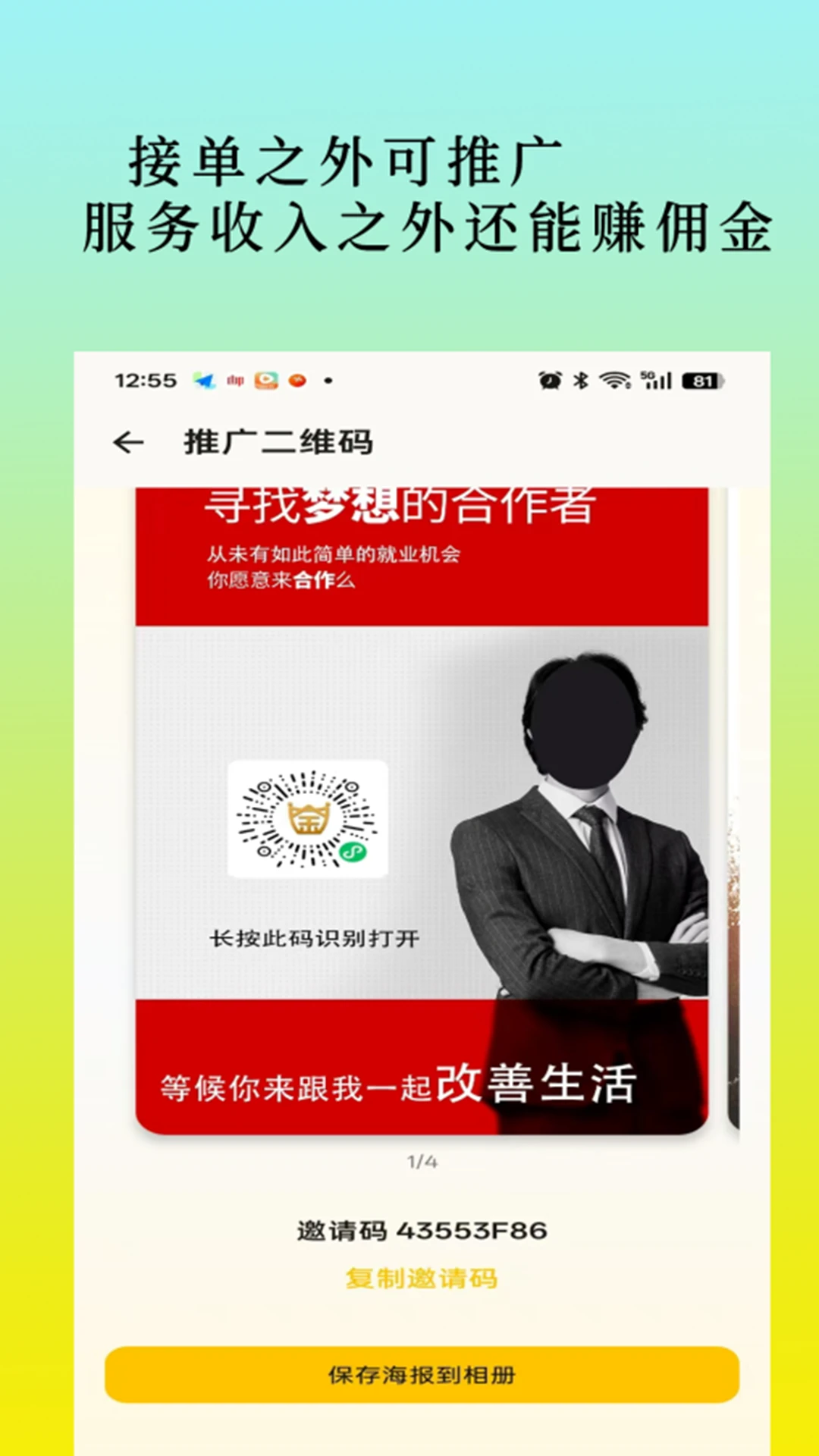 һͳ��-������Ŀ�������ֽ�ͼ