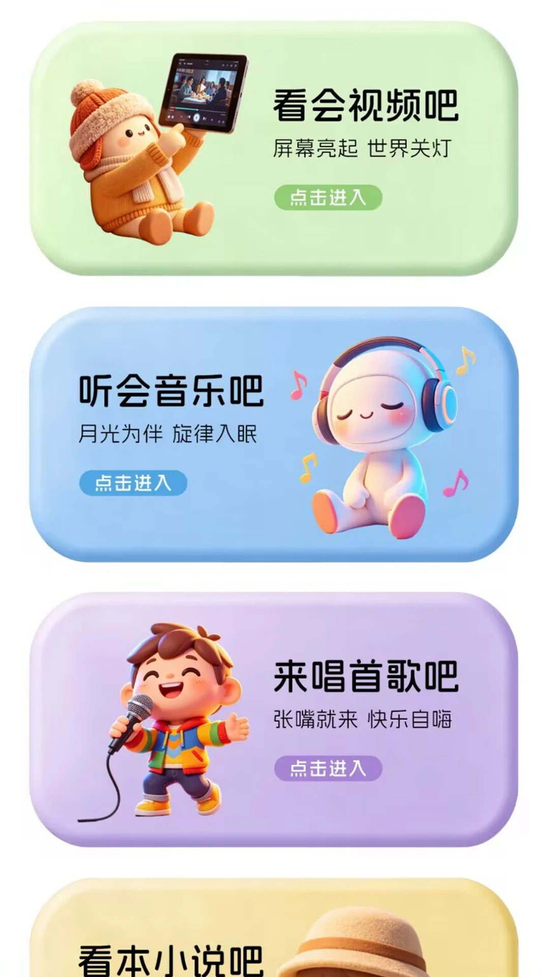 ����ң����-�ֻ����ܺ���ң�ؽ�ͼ