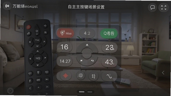 ����ң�����Զ��尴���������ý���