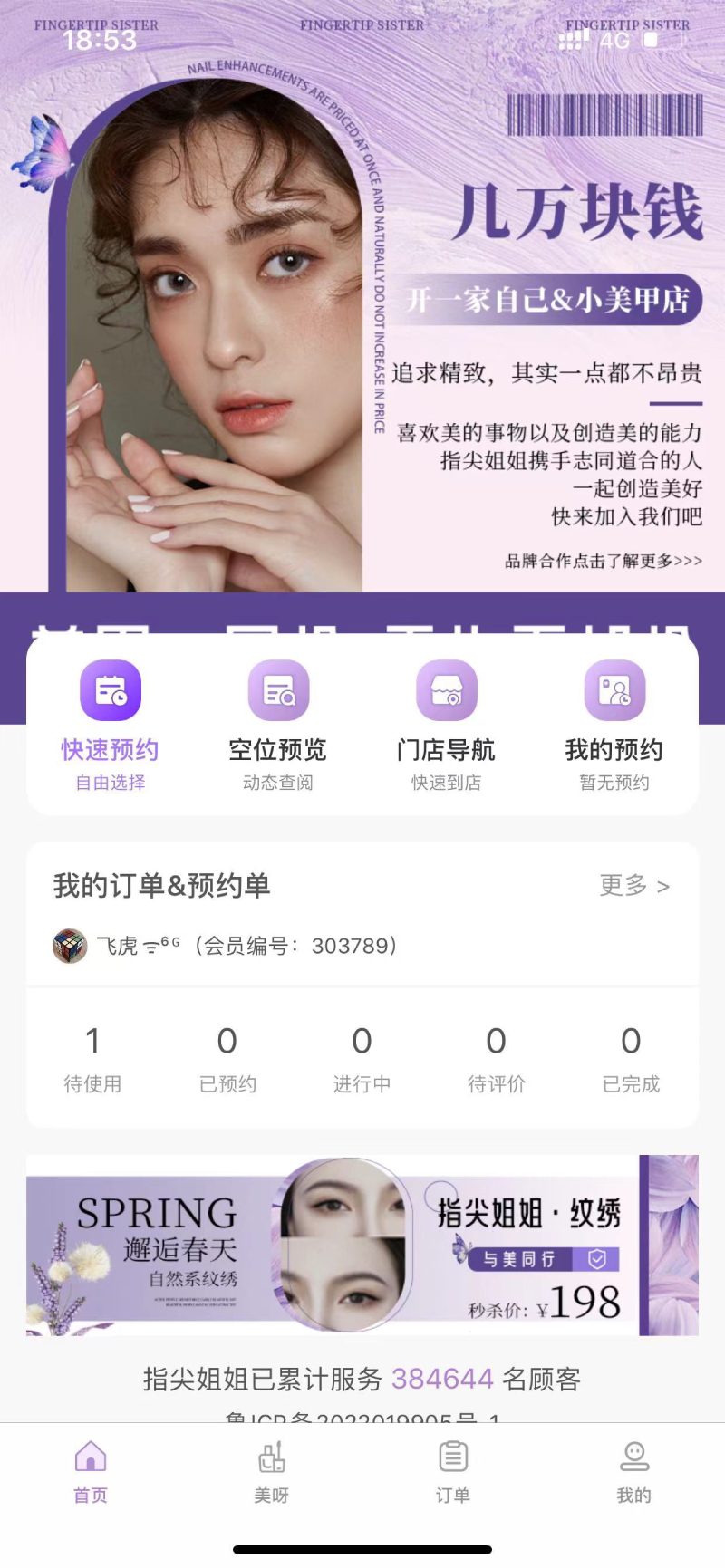 ָ����-���ϻ����������ֽ�ͼ